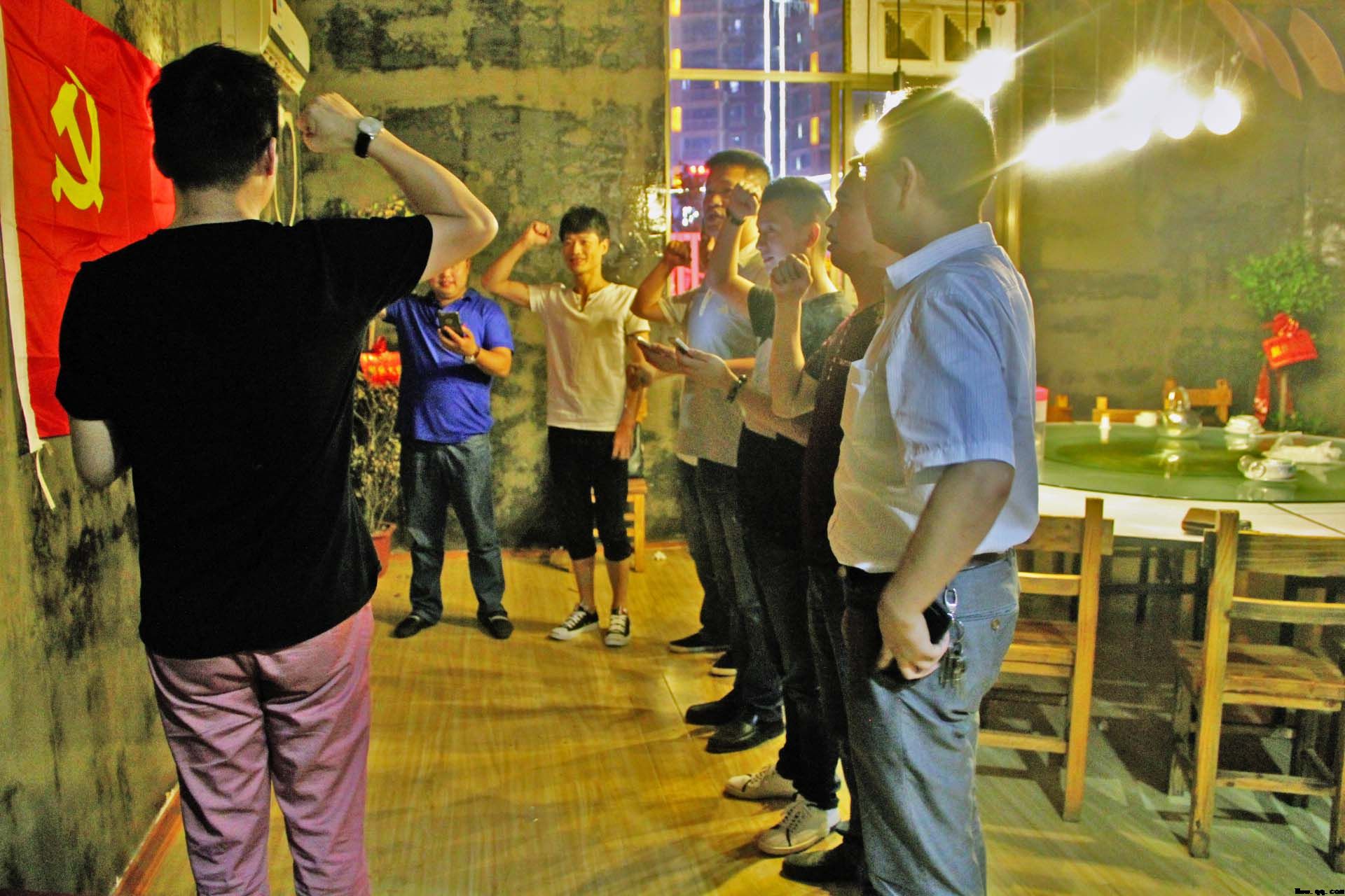 面对党旗 加持能量