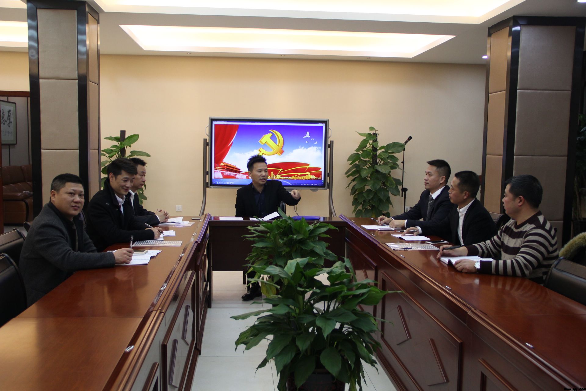 2016年01月党委大会