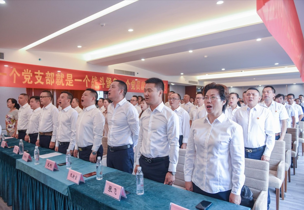 邵阳市创业商会党委换届选举大会在商会新办公楼隆重召开