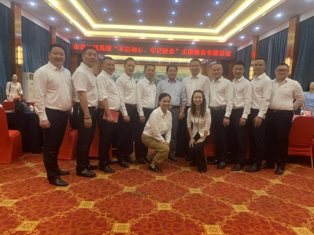 市委副书记、统战部长曹普华讲“不忘初心、牢记使命”主题教育专
