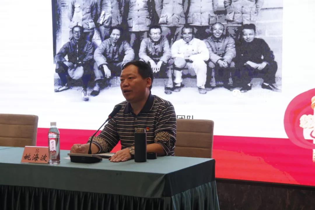 邵阳市委统战部举行“不忘初心、牢记使命”主题教育