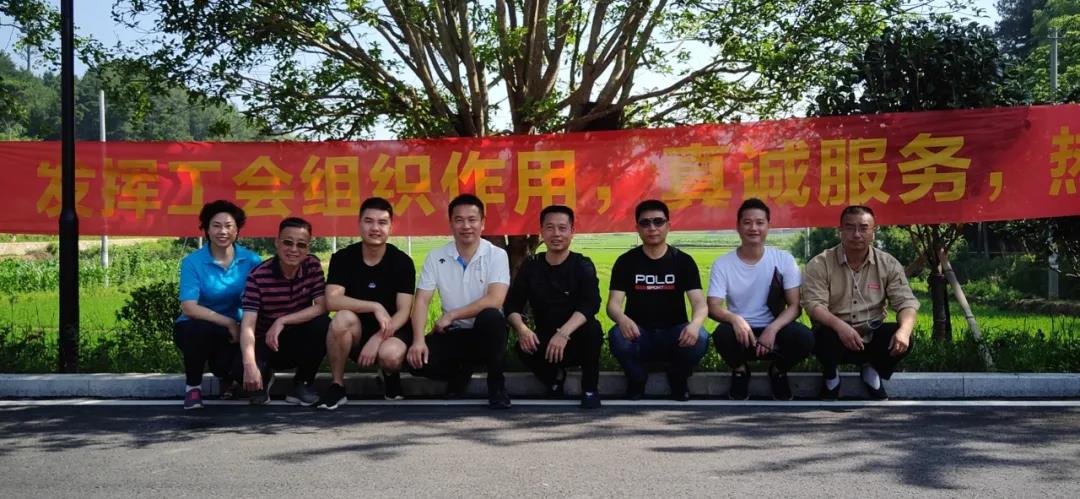 邵阳市创业商会赴新宁太阳谷开展“提信心、促发展”主题党日活动
