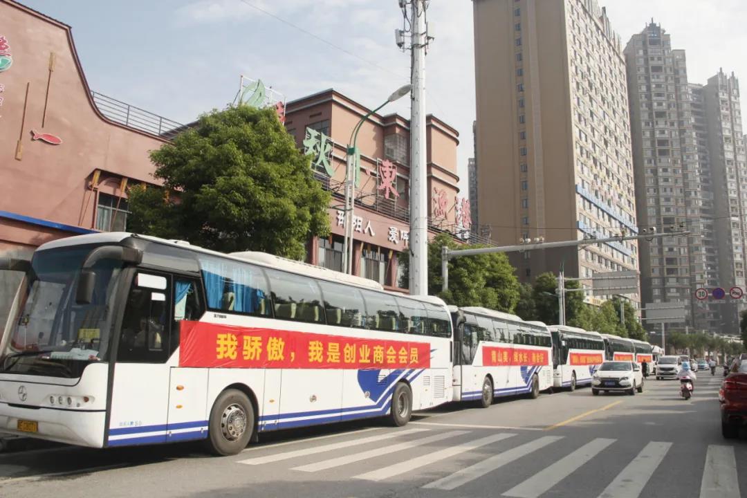 邵阳市创业商会赴新宁太阳谷开展“提信心、促发展”主题党日活动