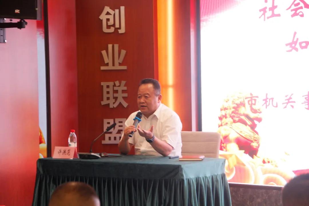 邵阳市创业商会党委组织开展“筑牢信仰再出发”主题系列党课学习