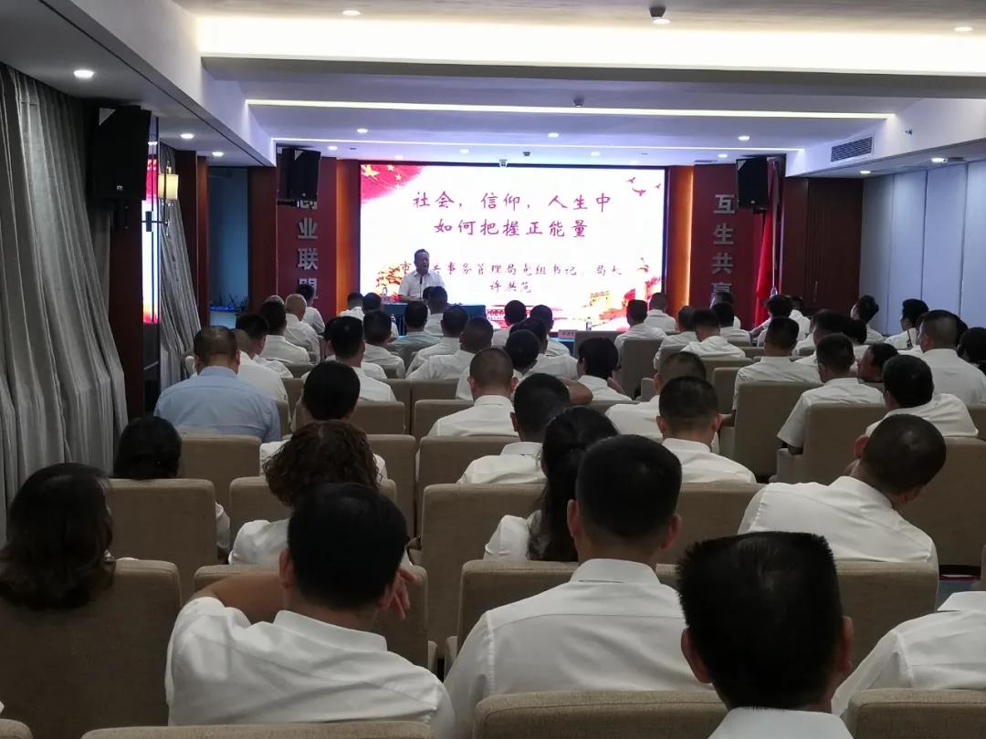 邵阳市创业商会党委组织开展“筑牢信仰再出发”主题系列党课学习