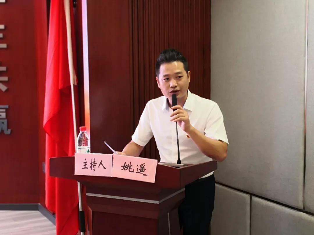 邵阳市创业商会党委组织开展“筑牢信仰再出发”主题系列党课学习