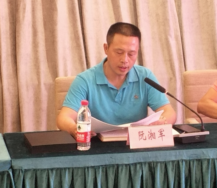 邵阳市创业商会召开2020年8月份党政工联席会议