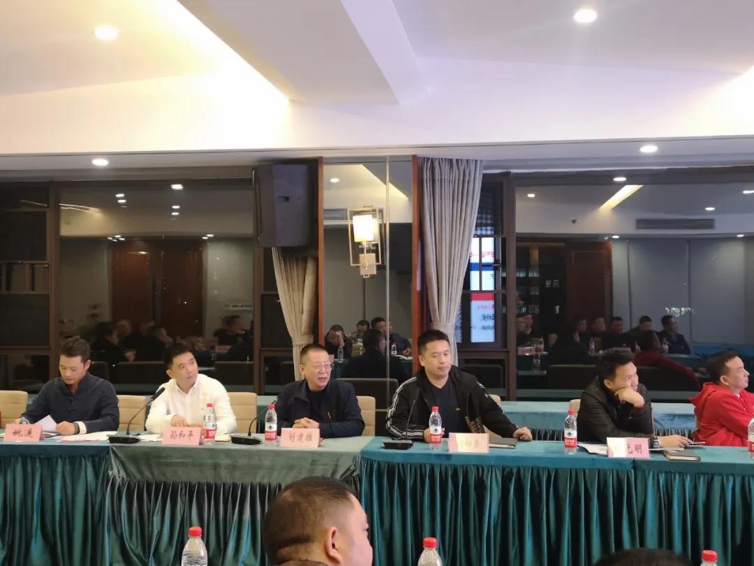 邵阳市创业商会召开2020年10月份党政工联席会议