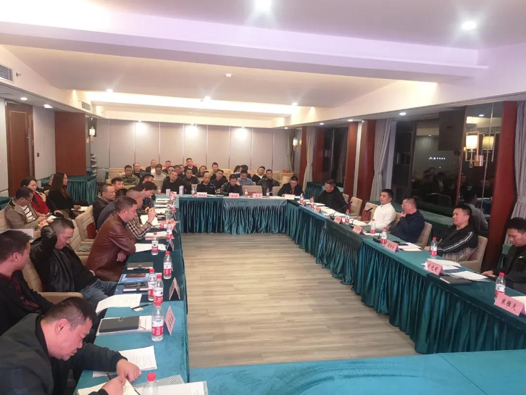 邵阳市创业商会召开2020年10月份党政工联席会议