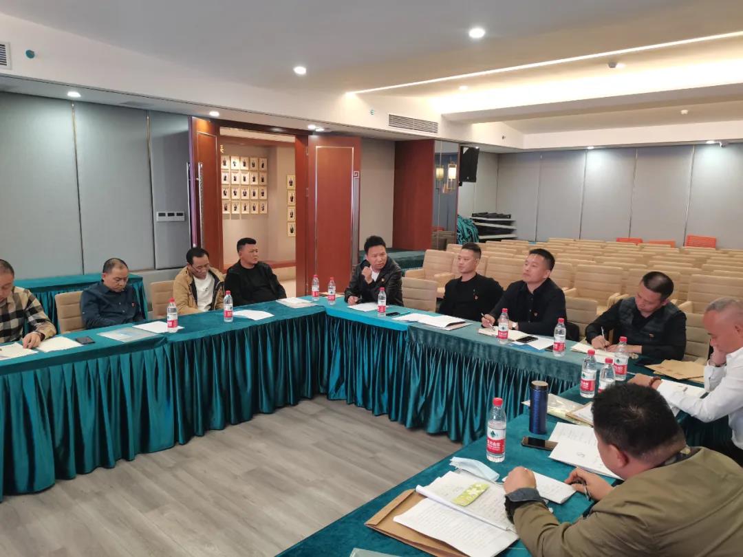 中共邵阳市创业商会委员会机关支部在商会会议室召开支部党员大会