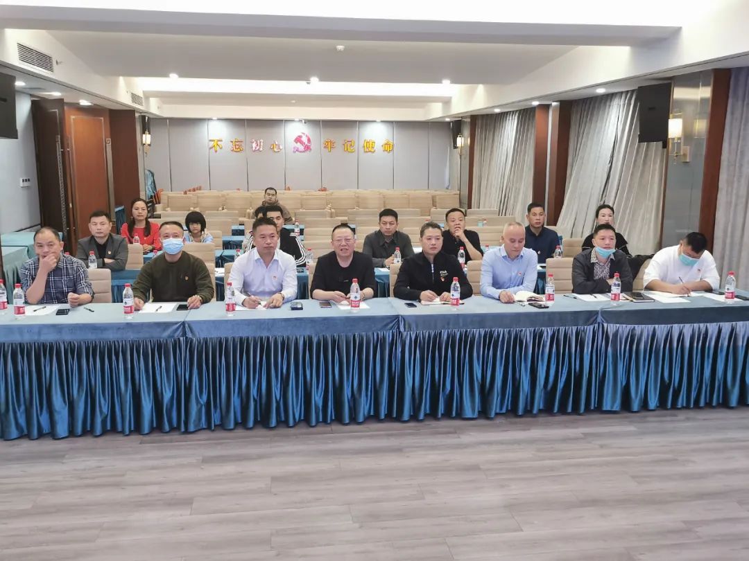 邵阳市创业商会党委喜迎二十大