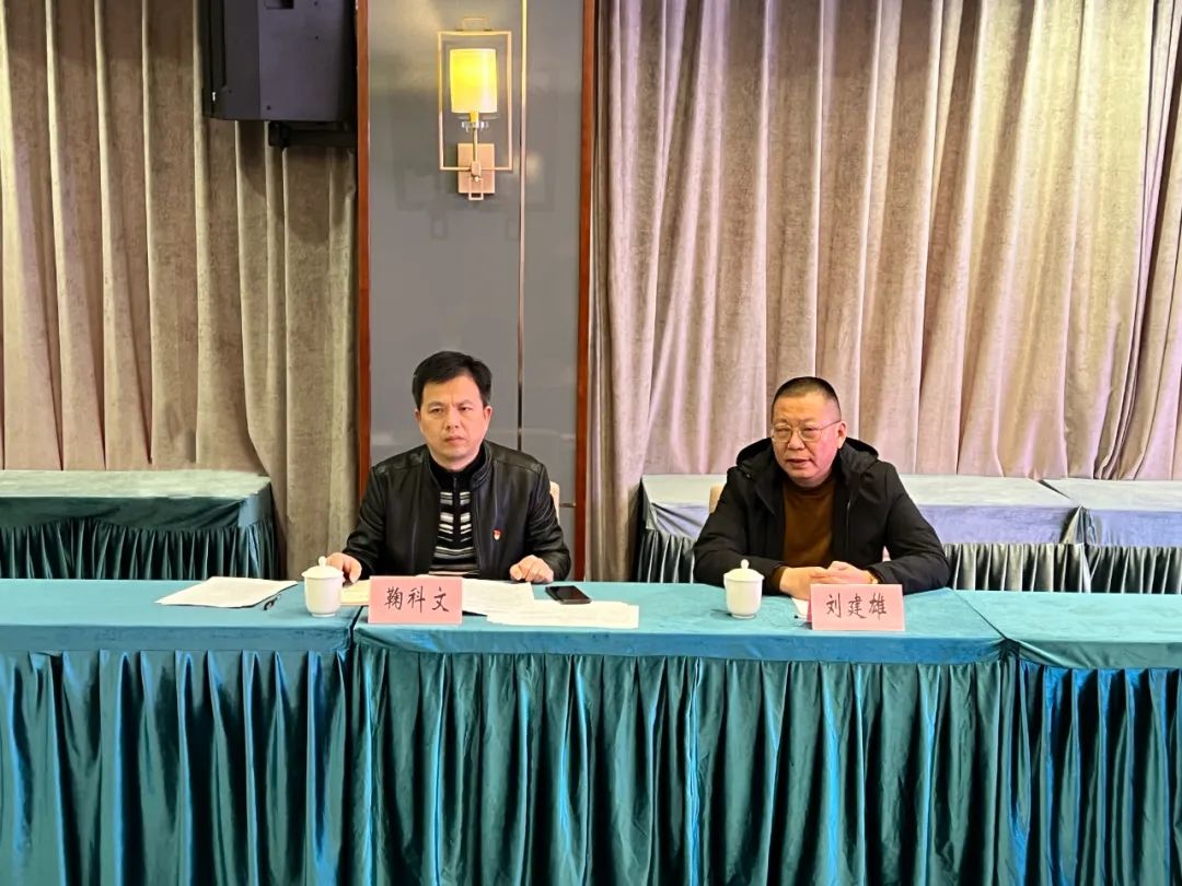 邵阳市创业商会党委开展民主生活会