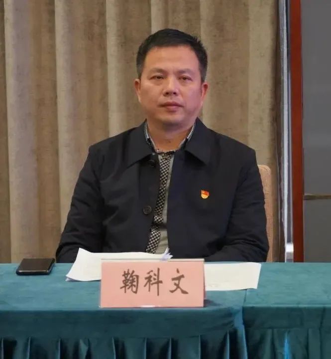 邵阳市创业商会党委召开民主生活会