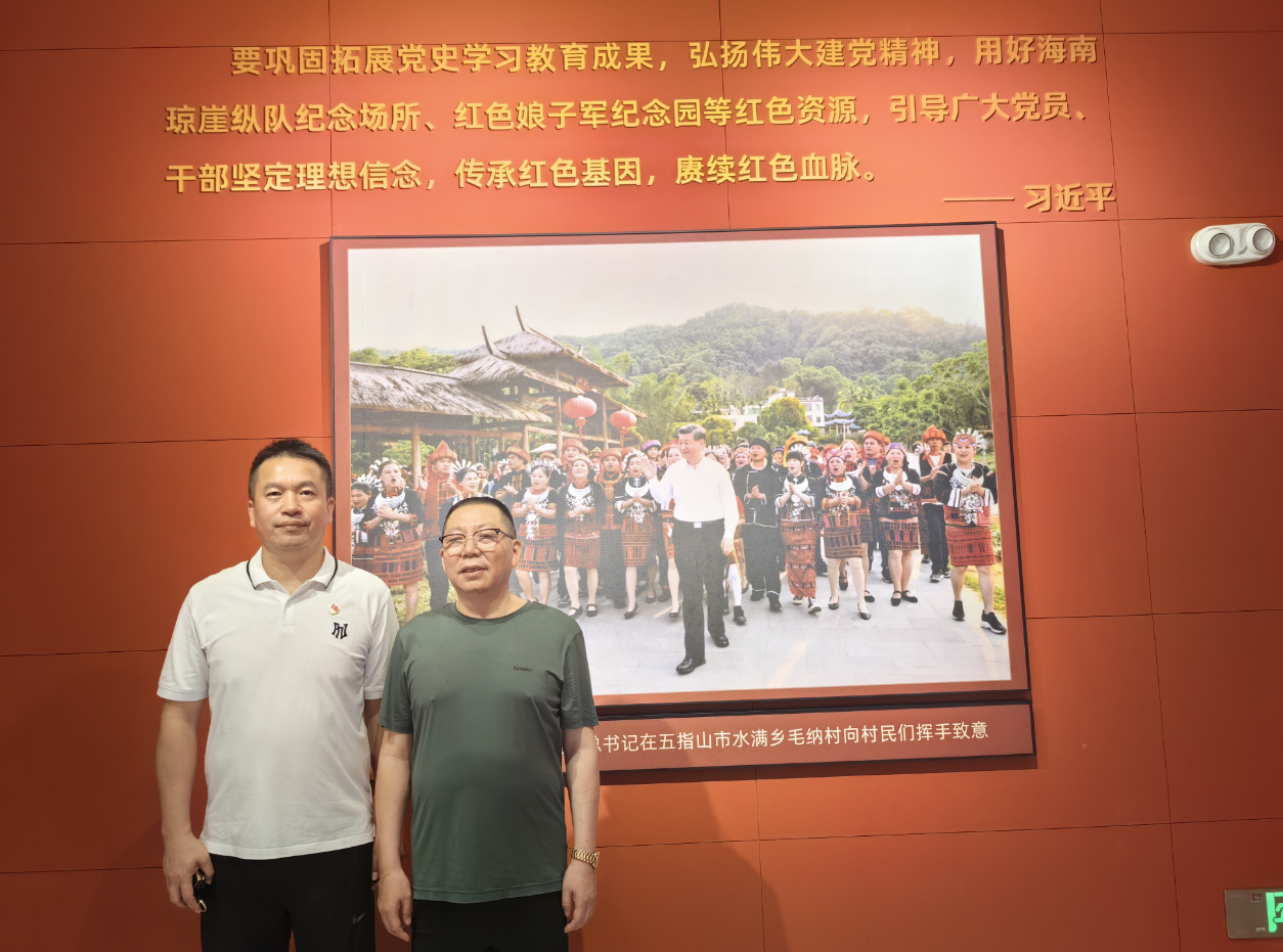 邵阳市创业商会赴海南“红色娘子军纪念馆”开展主题党日活动