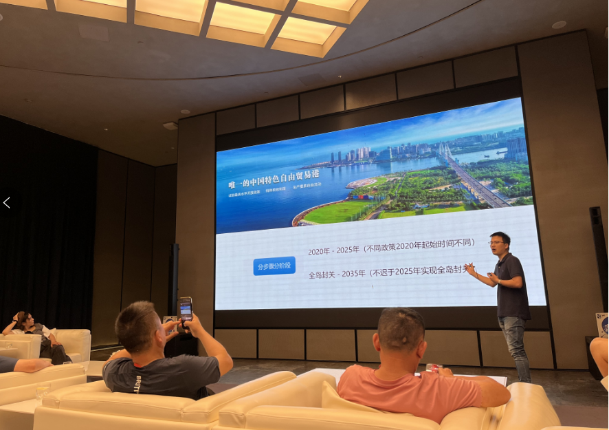 “赓续红色记忆、探寻海南自贸”邵阳市创业商会党政班子赴海南商务考察