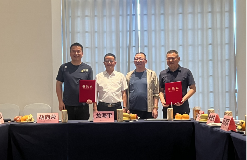 “赓续红色记忆、探寻海南自贸”邵阳市创业商会党政班子赴海南商务考察