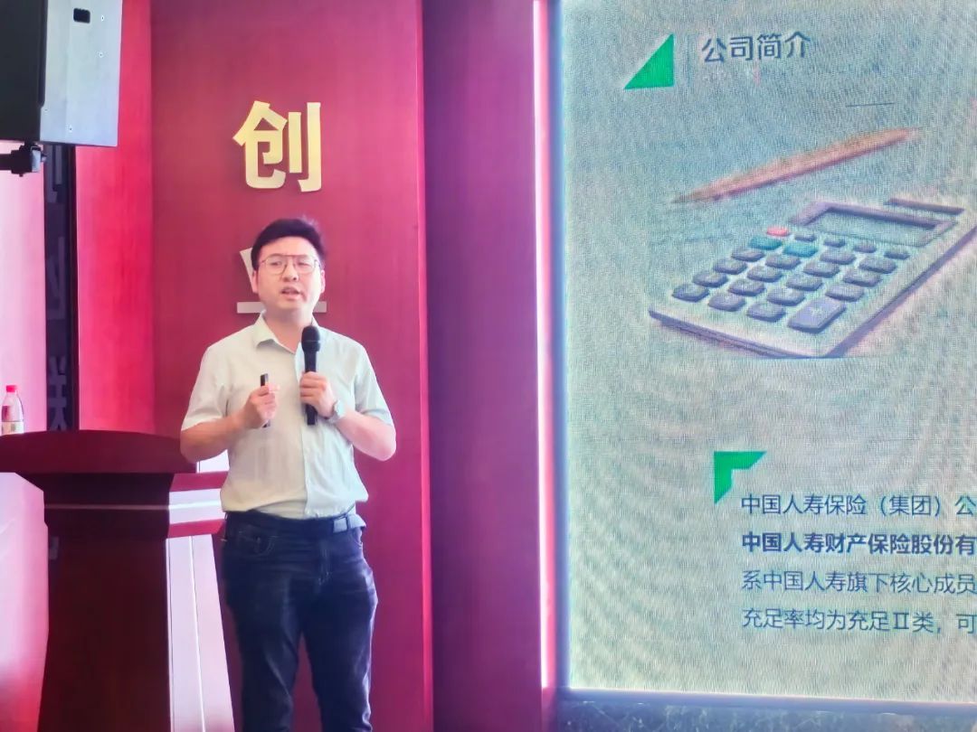 邵阳市创业商会召开2024年6月份党政工联席会议