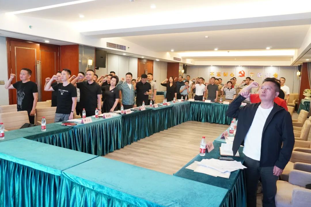 邵阳市创业商会召开2024年6月份党政工联席会议