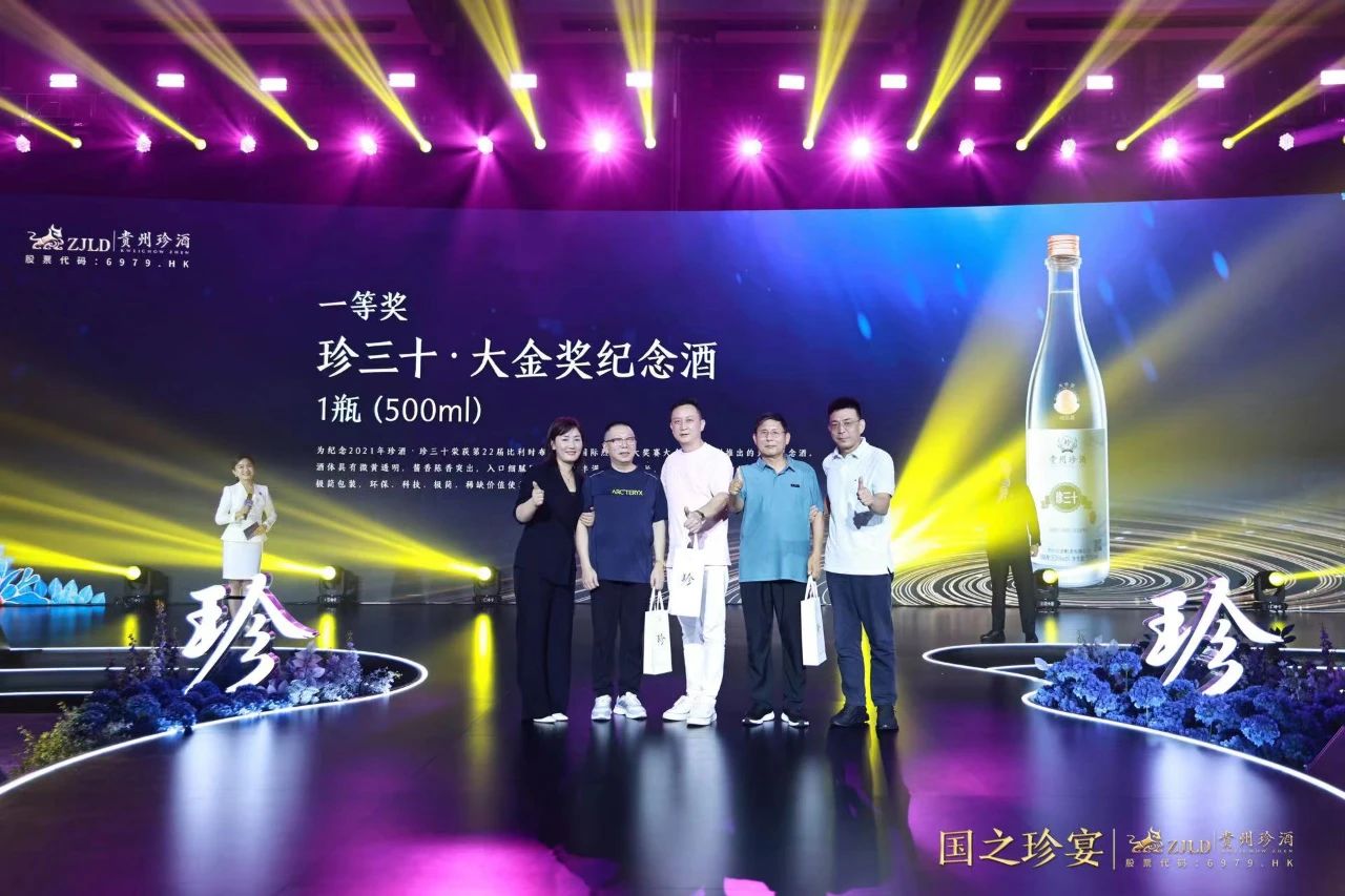 “追寻红色革命足迹、建设特色四好商会”邵阳市创业商会赴贵州遵义商务考察