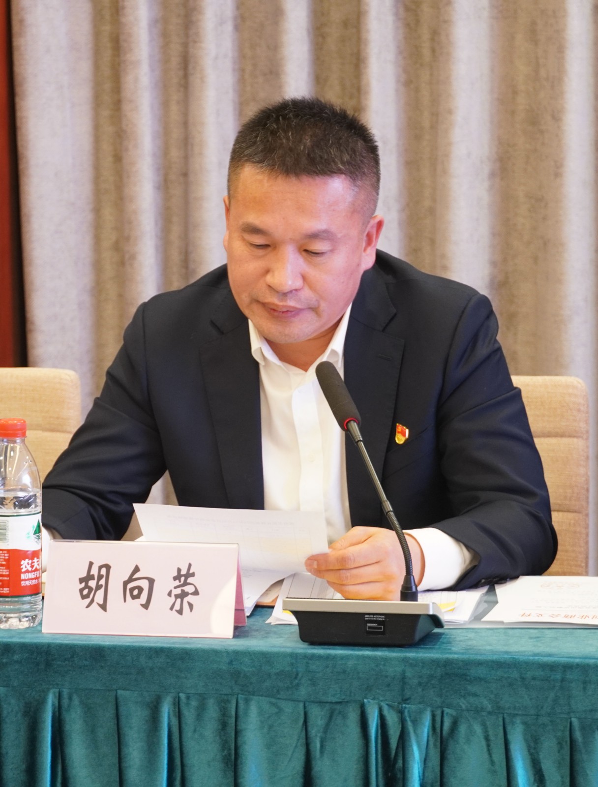 邵阳市创业商会召开党政工联席会议暨年度工作总结大会