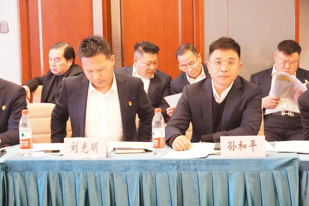 邵阳市创业商会召开党政工联席会议暨年度工作总结大会