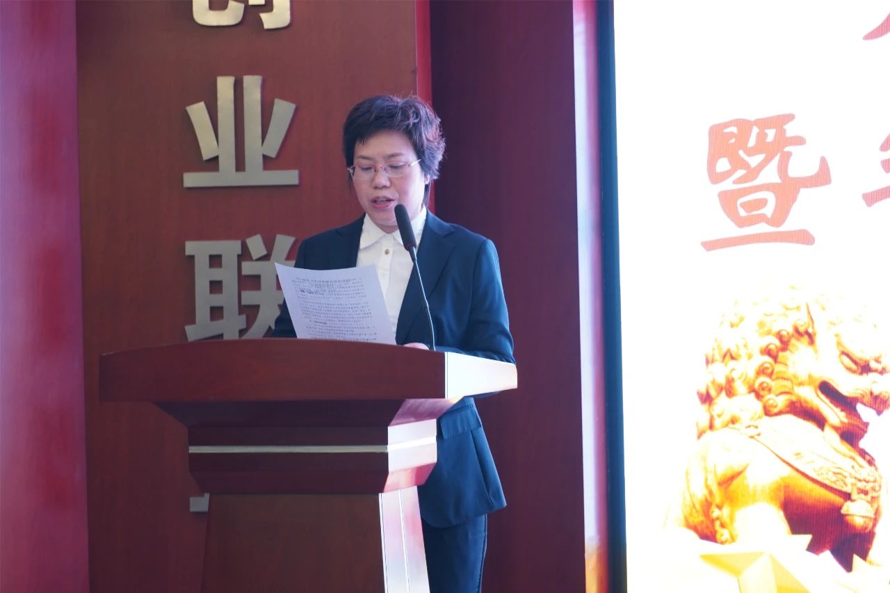 邵阳市创业商会召开党政工联席会议暨年度工作总结大会