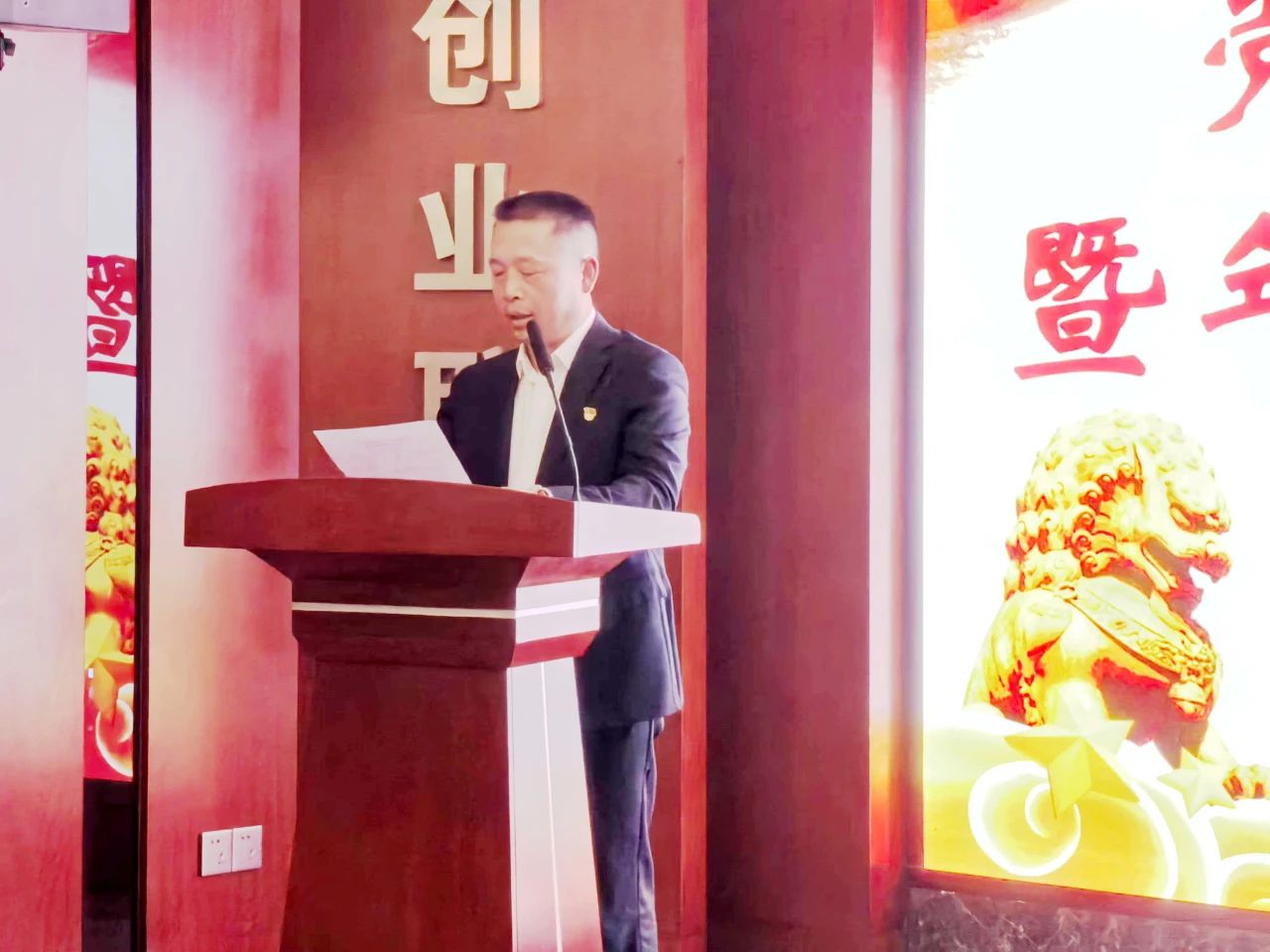 邵阳市创业商会召开党政工联席会议暨年度工作总结大会