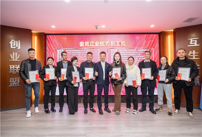 “初心不改 一路前行” 邵阳市创业商会2024年度表彰大会