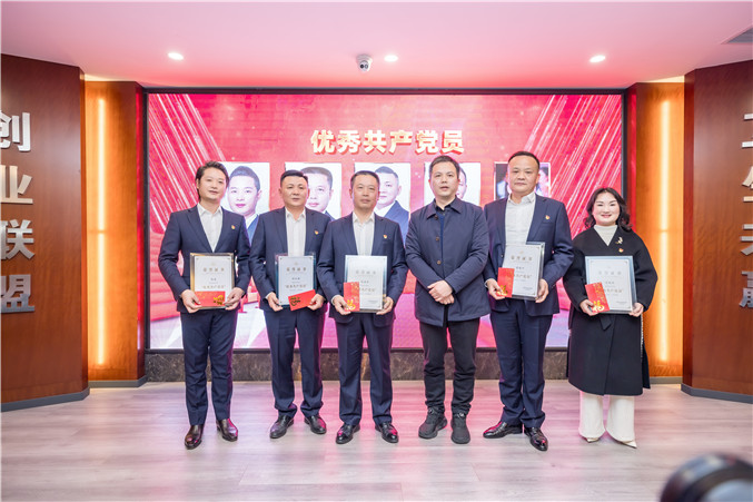 “初心不改 一路前行” 邵阳市创业商会2024年度表彰大会