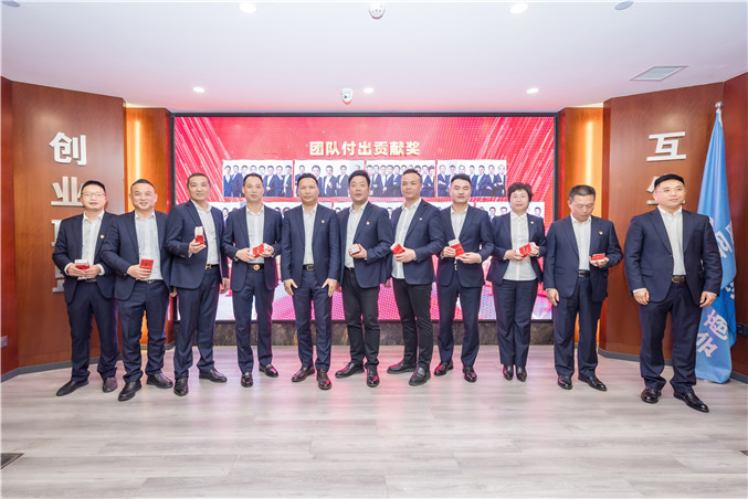 “初心不改 一路前行” 邵阳市创业商会2024年度表彰大会