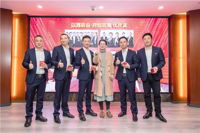 “初心不改 一路前行” 邵阳市创业商会2024年度表彰大会