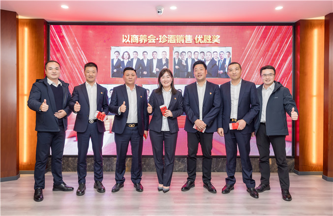 “初心不改 一路前行” 邵阳市创业商会2024年度表彰大会