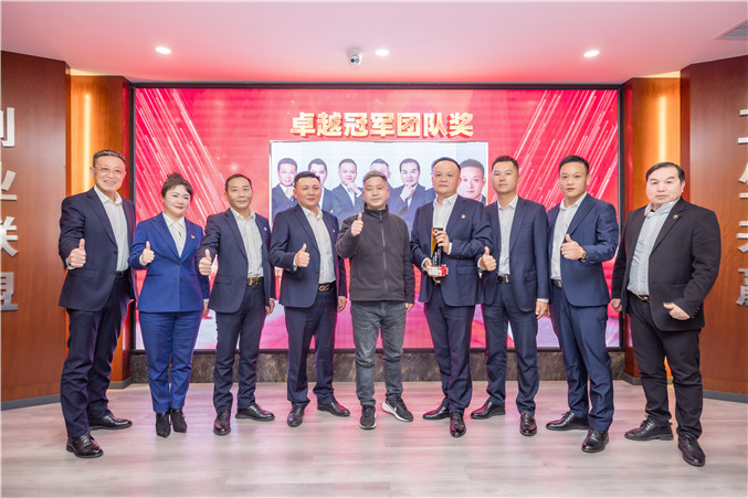 “初心不改 一路前行” 邵阳市创业商会2024年度表彰大会