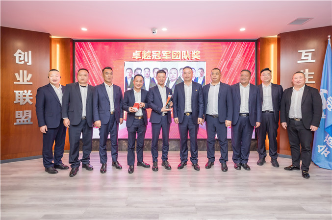 “初心不改 一路前行” 邵阳市创业商会2024年度表彰大会