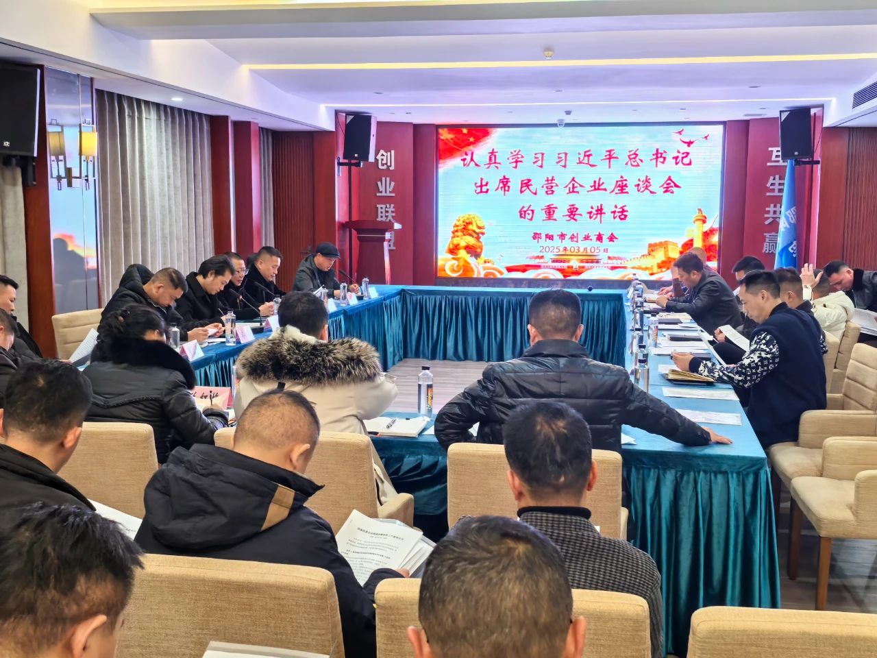 2025年3月份党政工联席会议