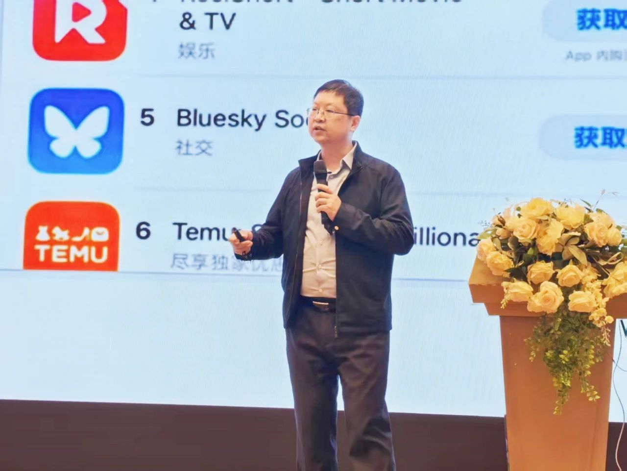 邵阳市创业商会举办AI赋能企业、智能引领未来，Deepseek企业智能化培训专场