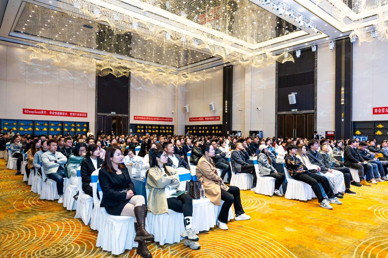 邵阳市创业商会举办AI赋能企业、智能引领未来，Deepseek企业智能化培训专场