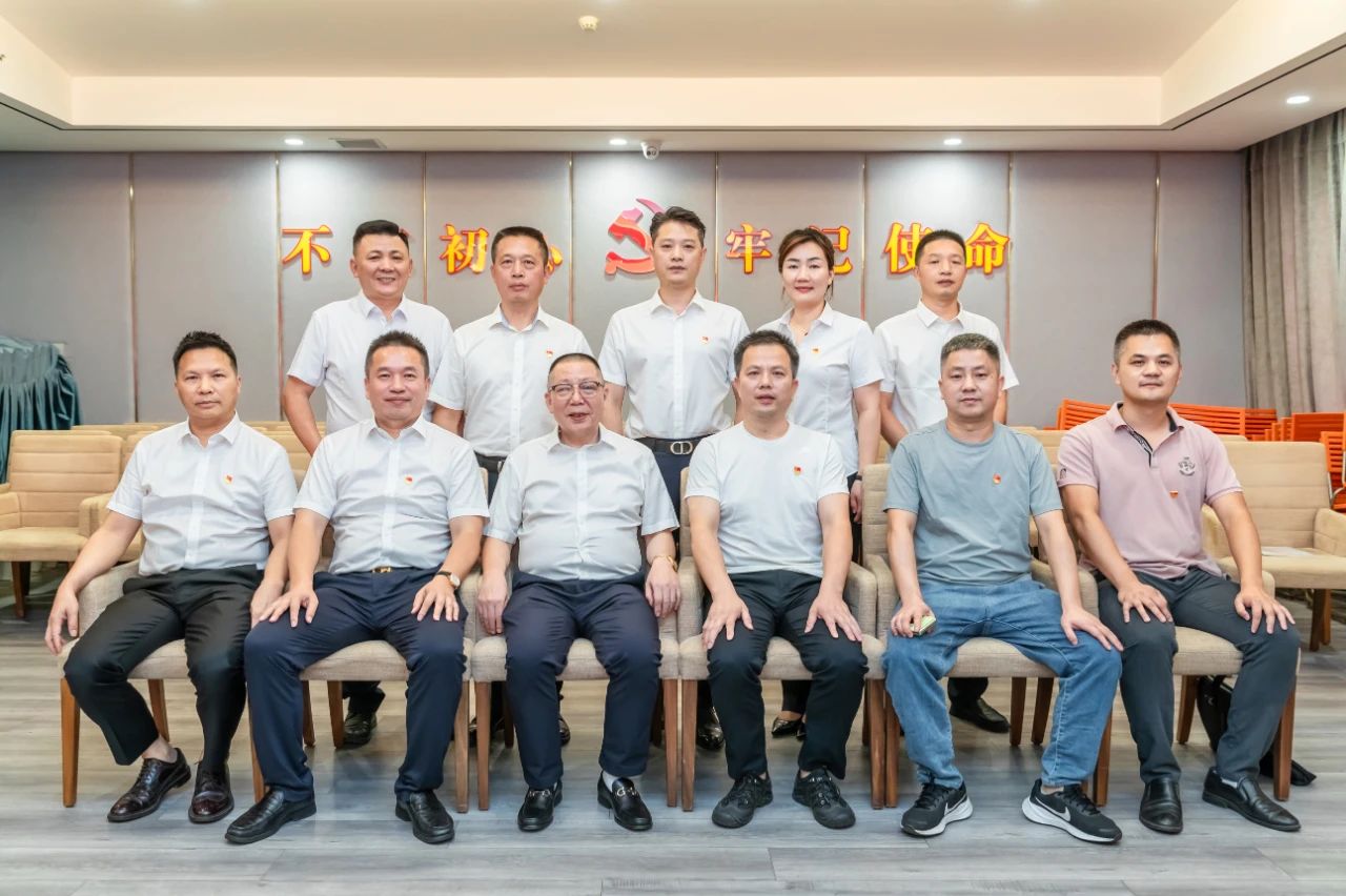 邵阳市创业商会党委隆重召开换届选举大会暨第三届一次党员大会