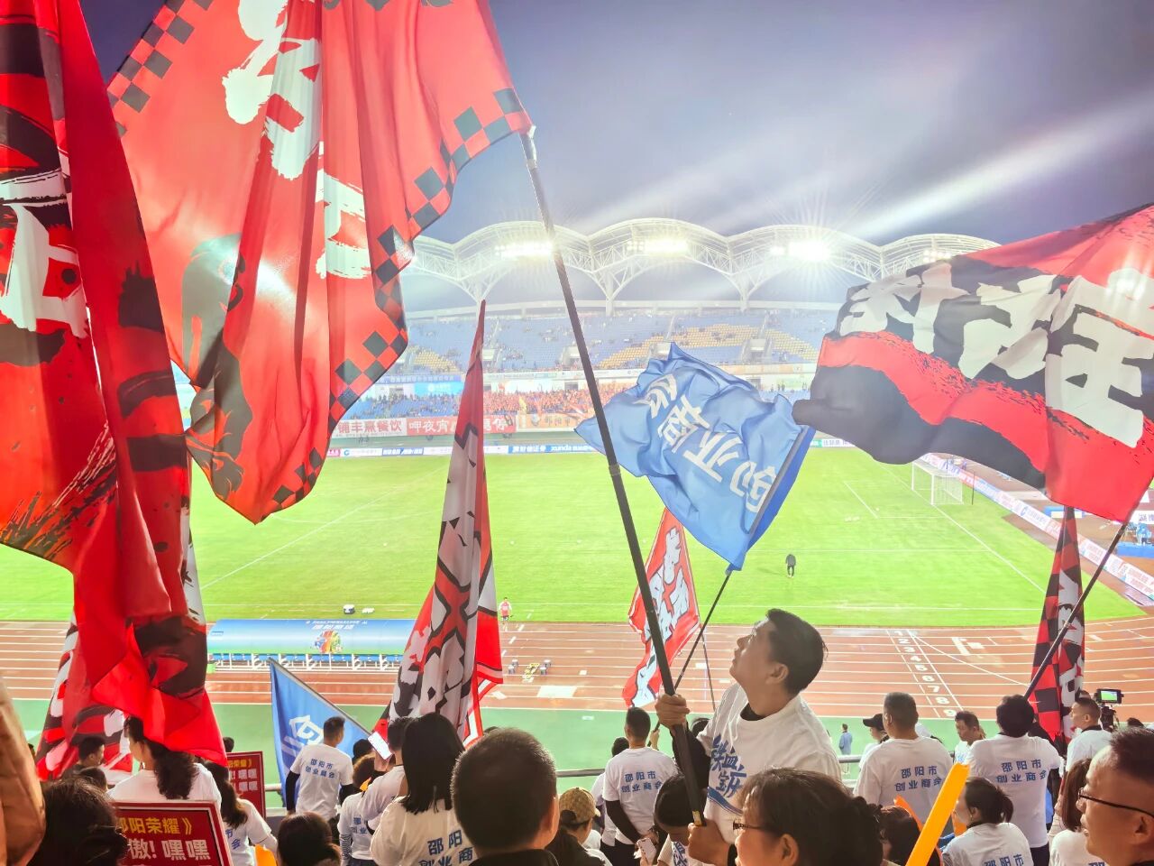 邵阳市创业商会为湘超邵阳队助威加油！