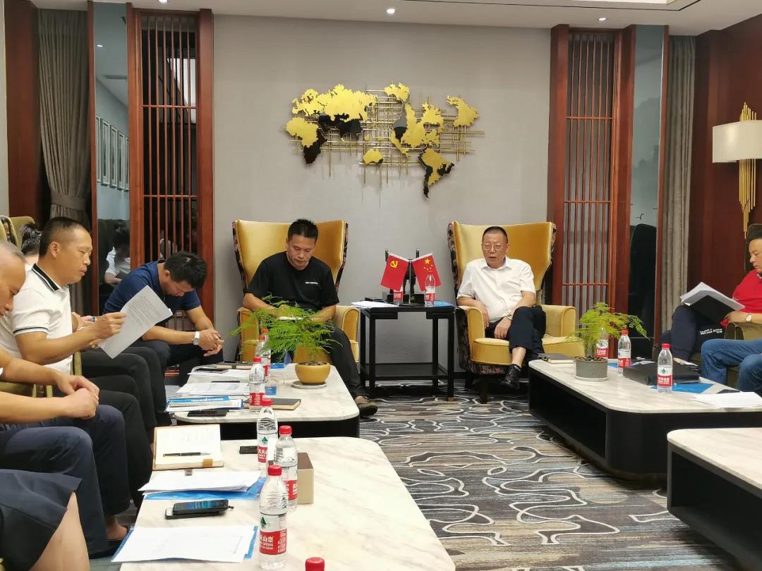 邵阳市创业商会召开2020年9月份会